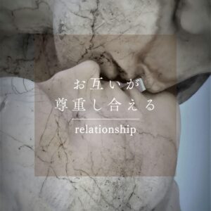 夫婦ミーティングの始め方