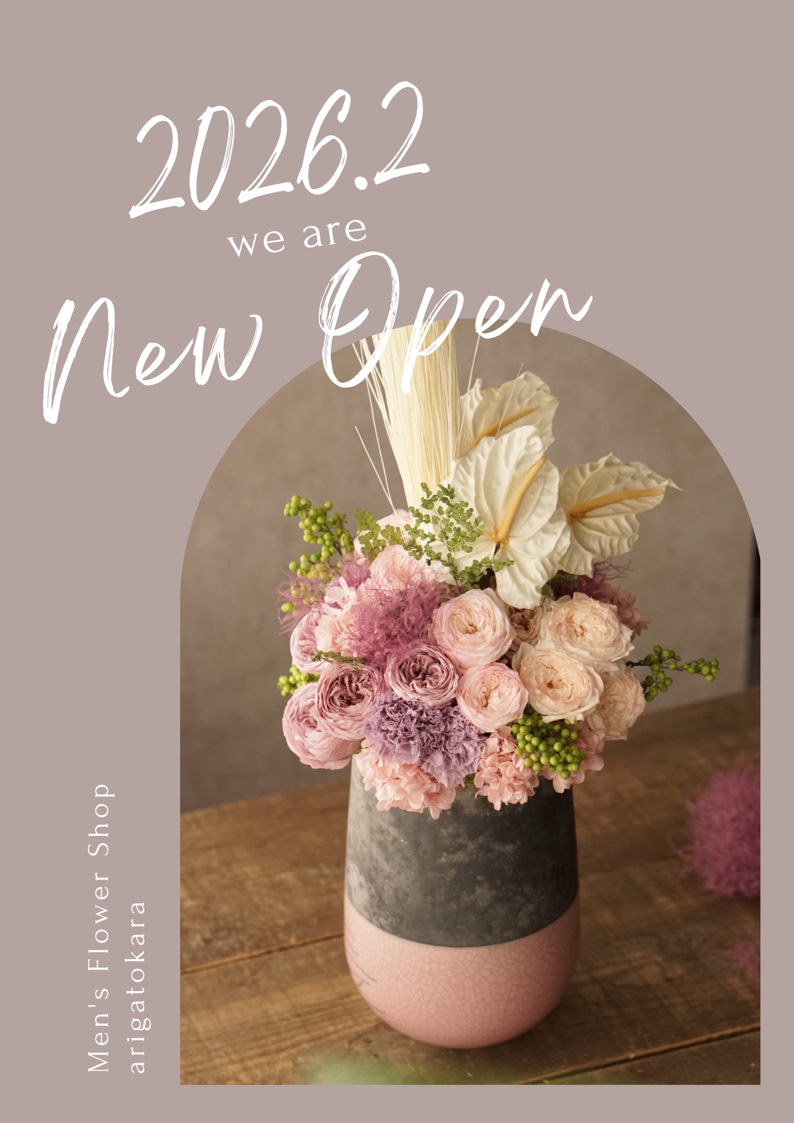 2026.2.17 we are New Open - Men's Flower Shop arigatokara